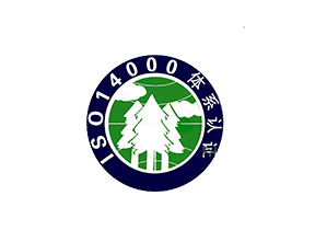 環境認證14000